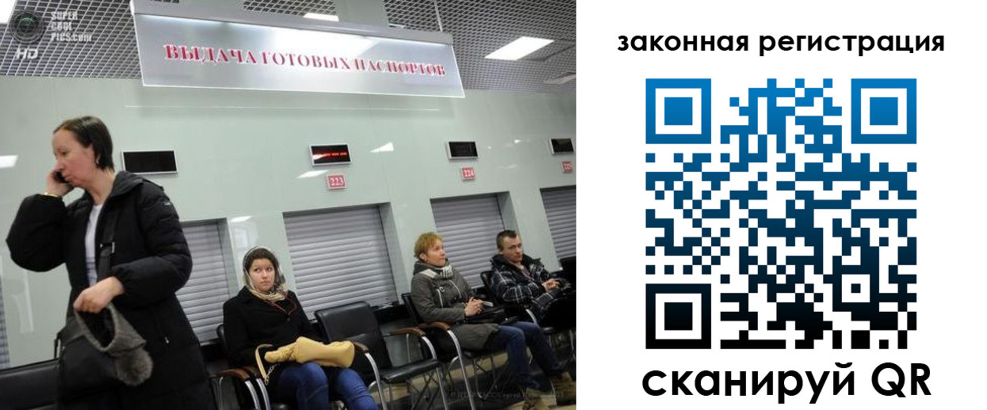 прописка в квартире в Гурьевске