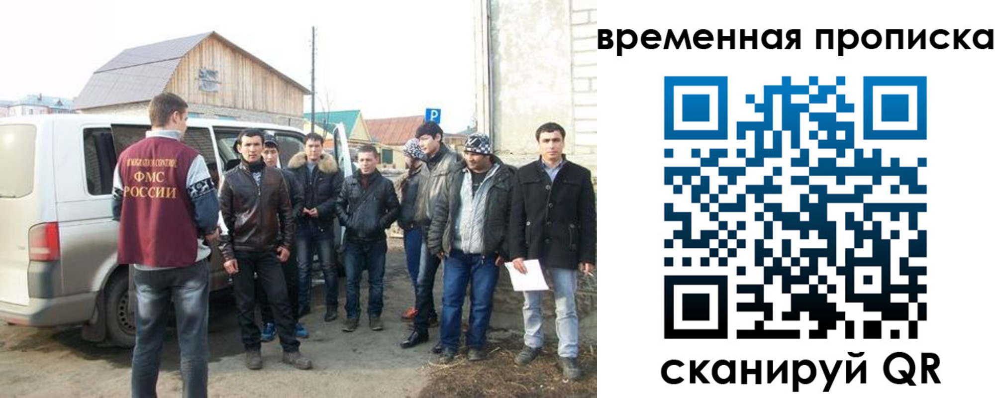 прописка иностранных граждан в Гурьевске