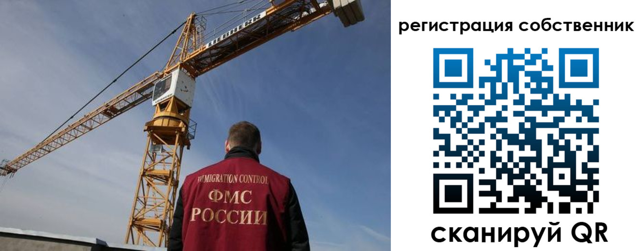 временная регистрация поиск в Гурьевске