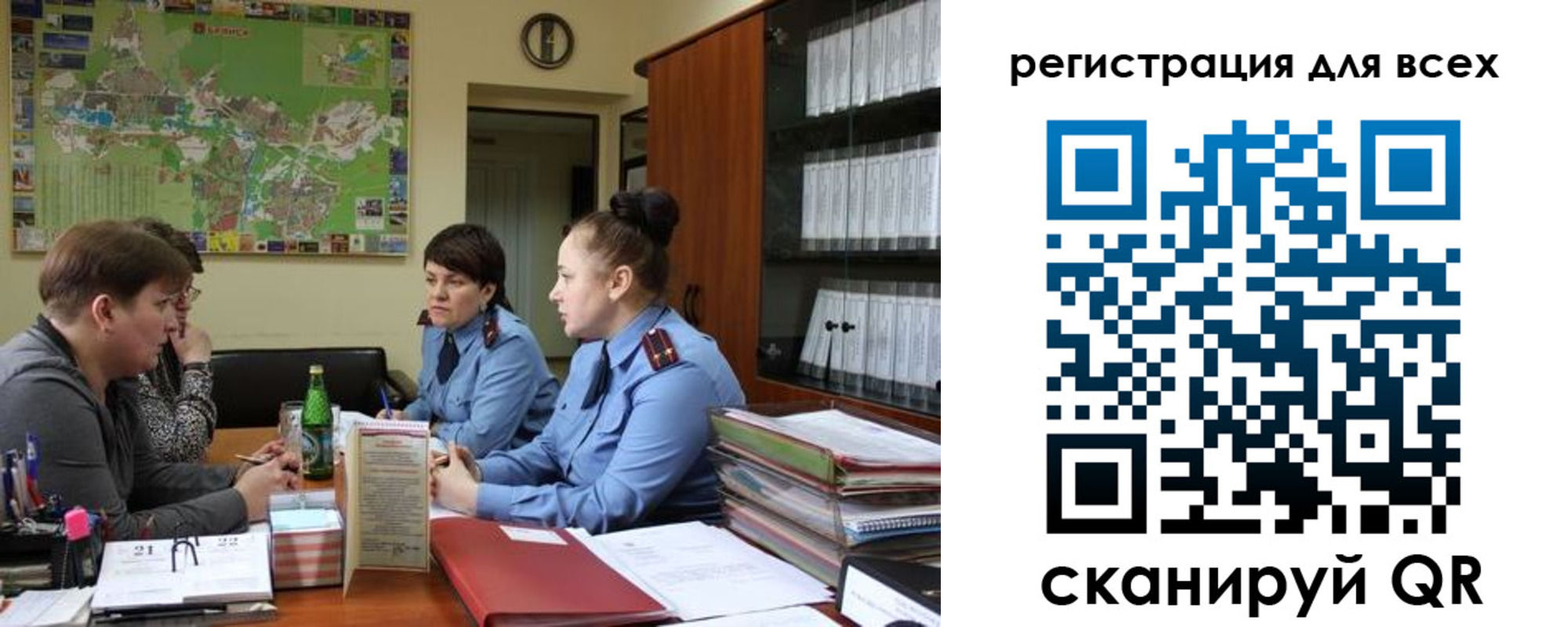 регистрация для школы в Гурьевске