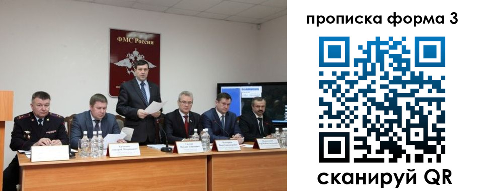 временная регистрация собственник в Гурьевске